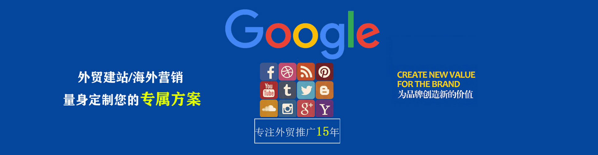 儋州百度代理开户